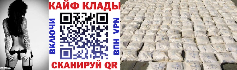 Купить наркотик аптеки Вязники Марихуана ТГК Меф Кокаин