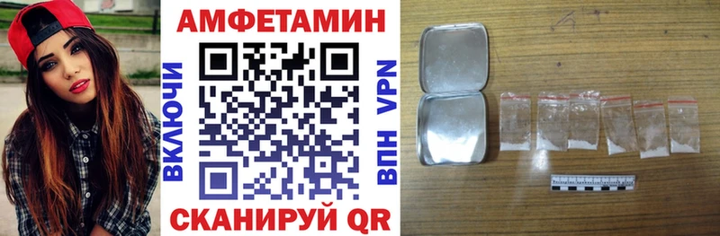 где купить Вязники АМФЕТАМИН 97%