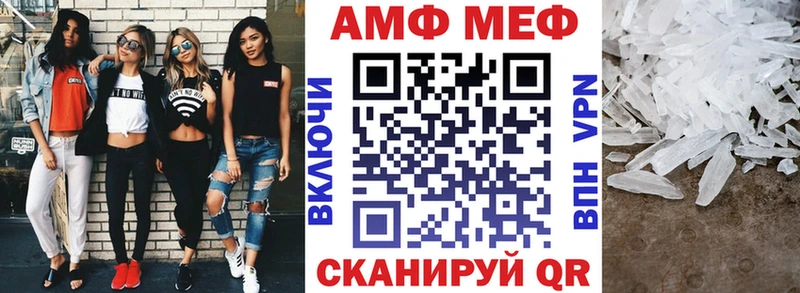 АМФ Premium Вязники