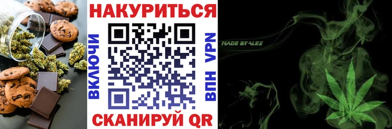 OMG маркетплейс  где продают   маркетплейс как зайти  Cannafood конопля  Вязники 