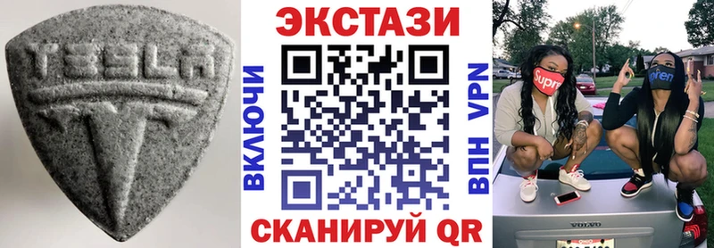 omg ссылка  Вязники  Экстази TESLA 