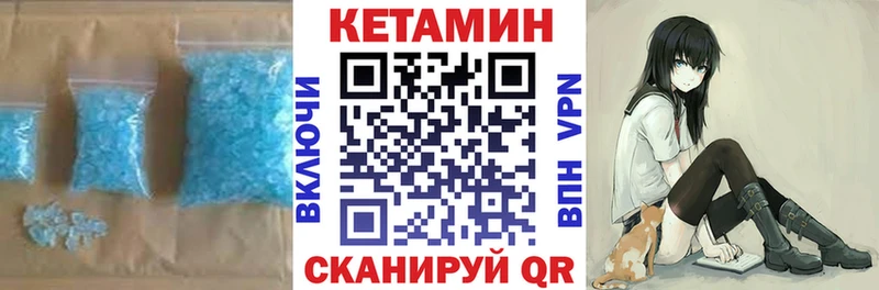 КЕТАМИН VHQ  хочу   кракен ССЫЛКА  Вязники 