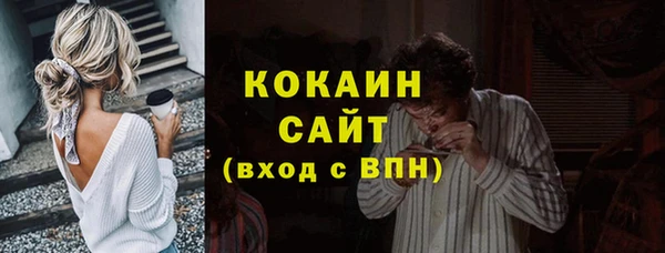 кокс Балабаново