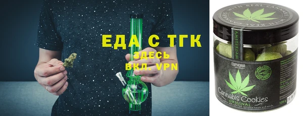 первитин Баксан