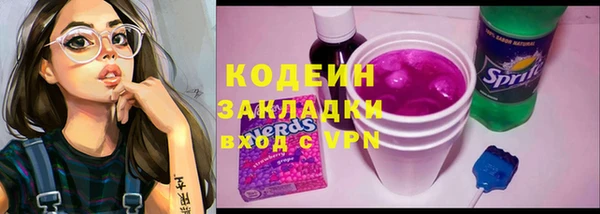 первитин Баксан