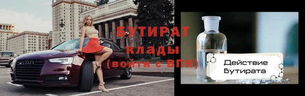 первитин Баксан