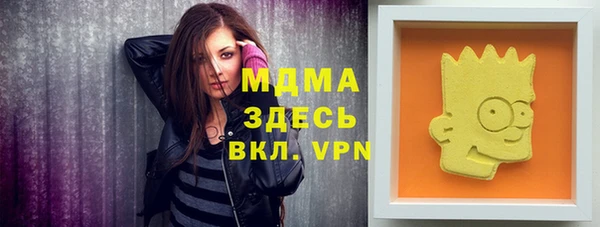 альфа пвп Балахна
