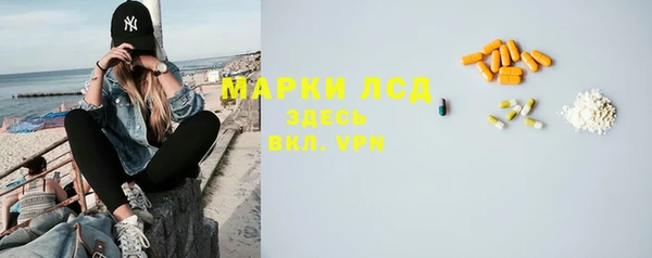первитин Баксан