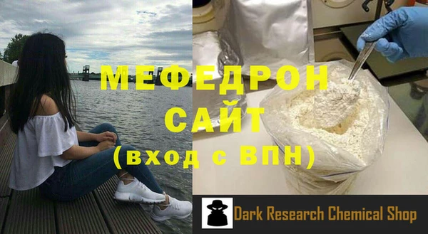 метамфетамин Слюдянка