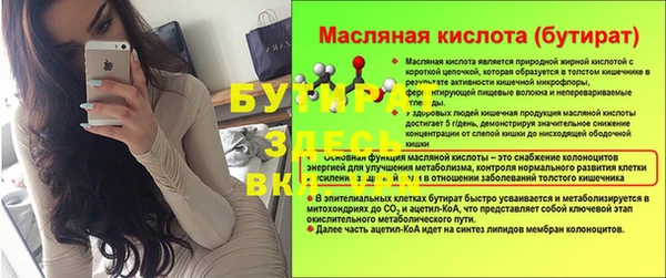 первитин Баксан