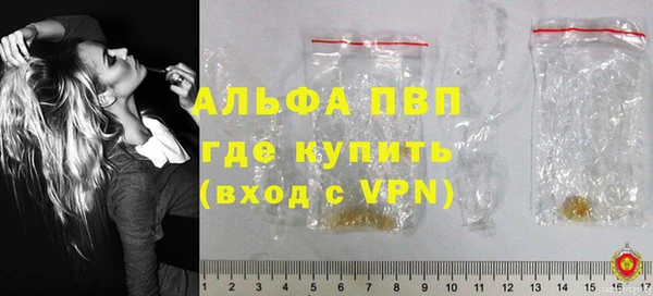 первитин Баксан