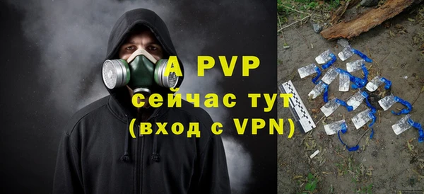 первитин Баксан