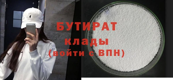 первитин Баксан