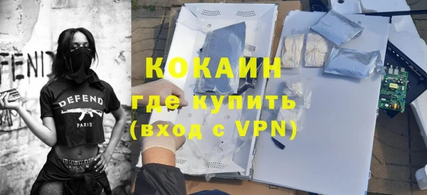 первитин Баксан