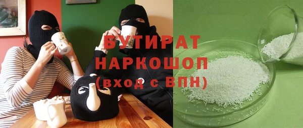 первитин Баксан