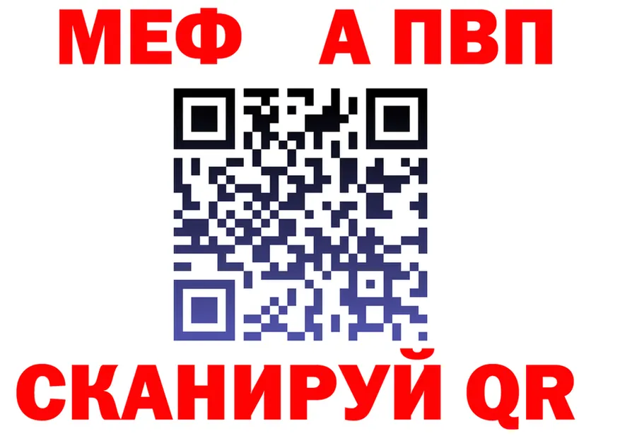 МЯУ-МЯУ VHQ зеркало дарк нет mega Вязники