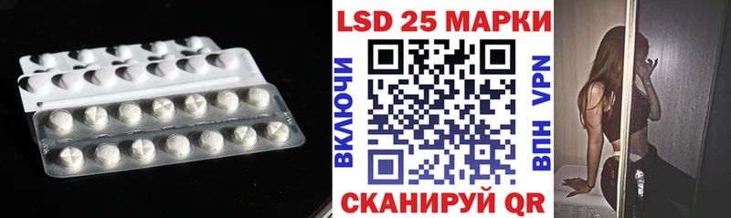 ссылка на мегу зеркало Вязники LSD-25 экстази кислота