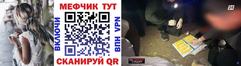 МЯУ-МЯУ VHQ  Вязники 