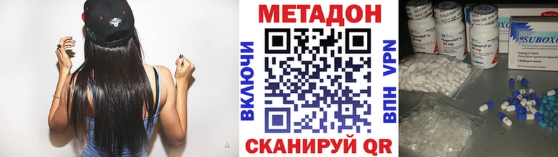 МЕТАДОН methadone  MEGA ссылки  Вязники 