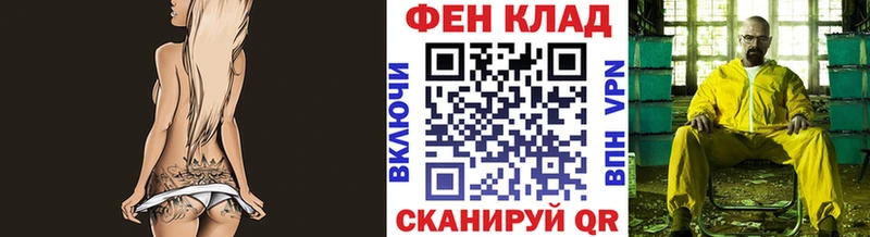 Первитин Methamphetamine  Вязники 